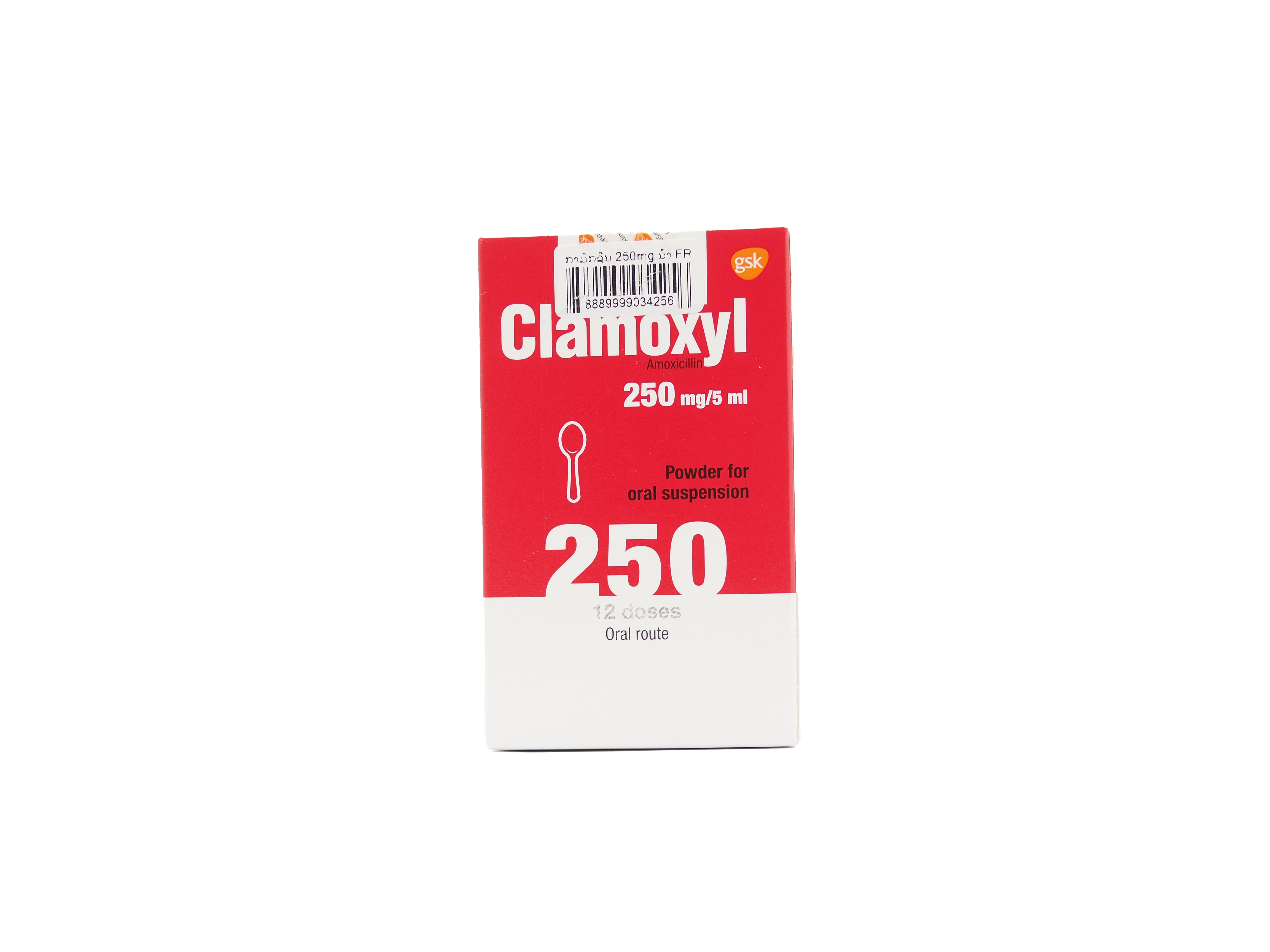 ກາມົກຊີນl 250mg  ຊະນິດນ້ຳ