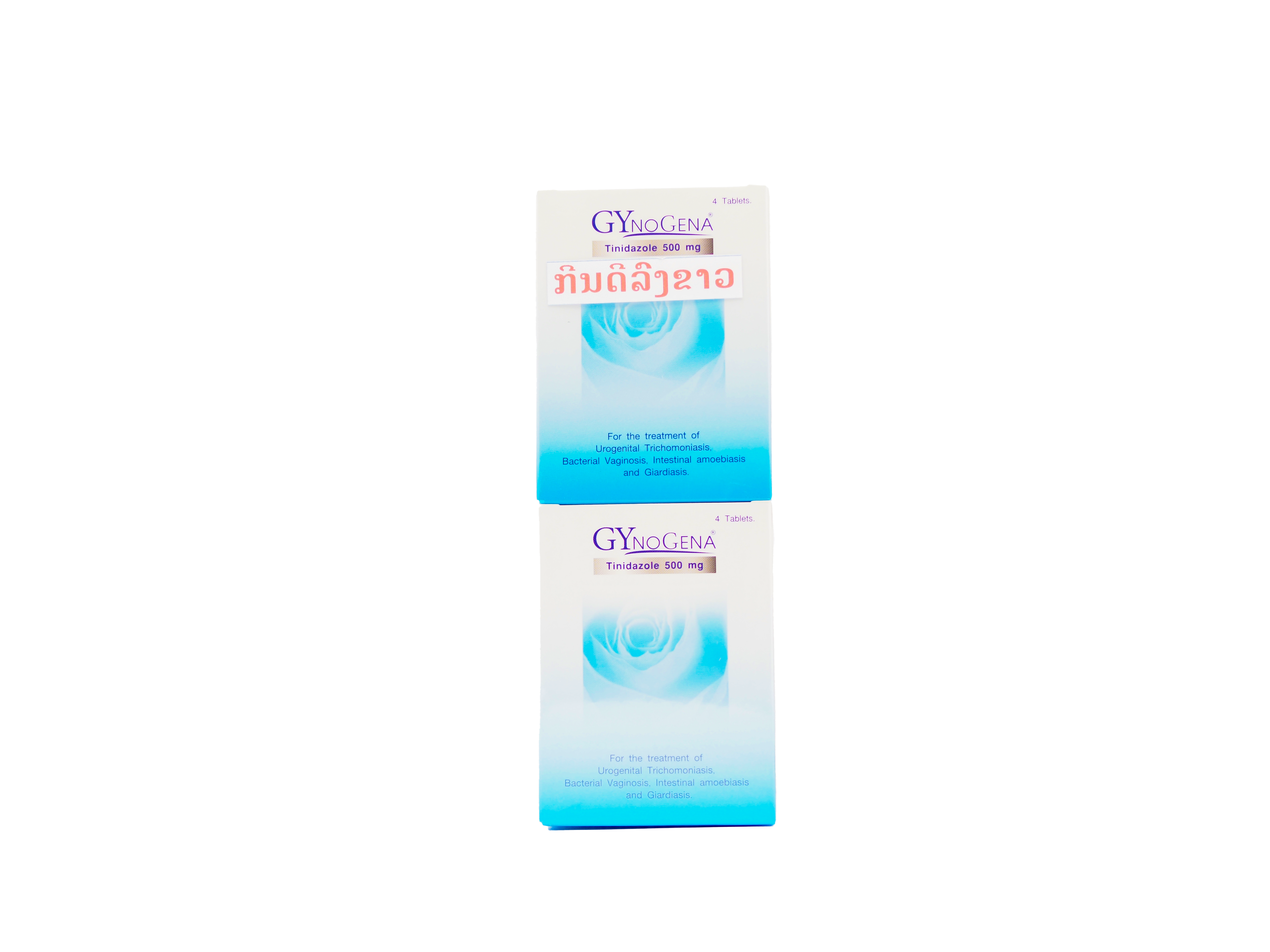 ກາຍໂນຈີນ້າ 500mg 4ເມັດ/ແຜງ