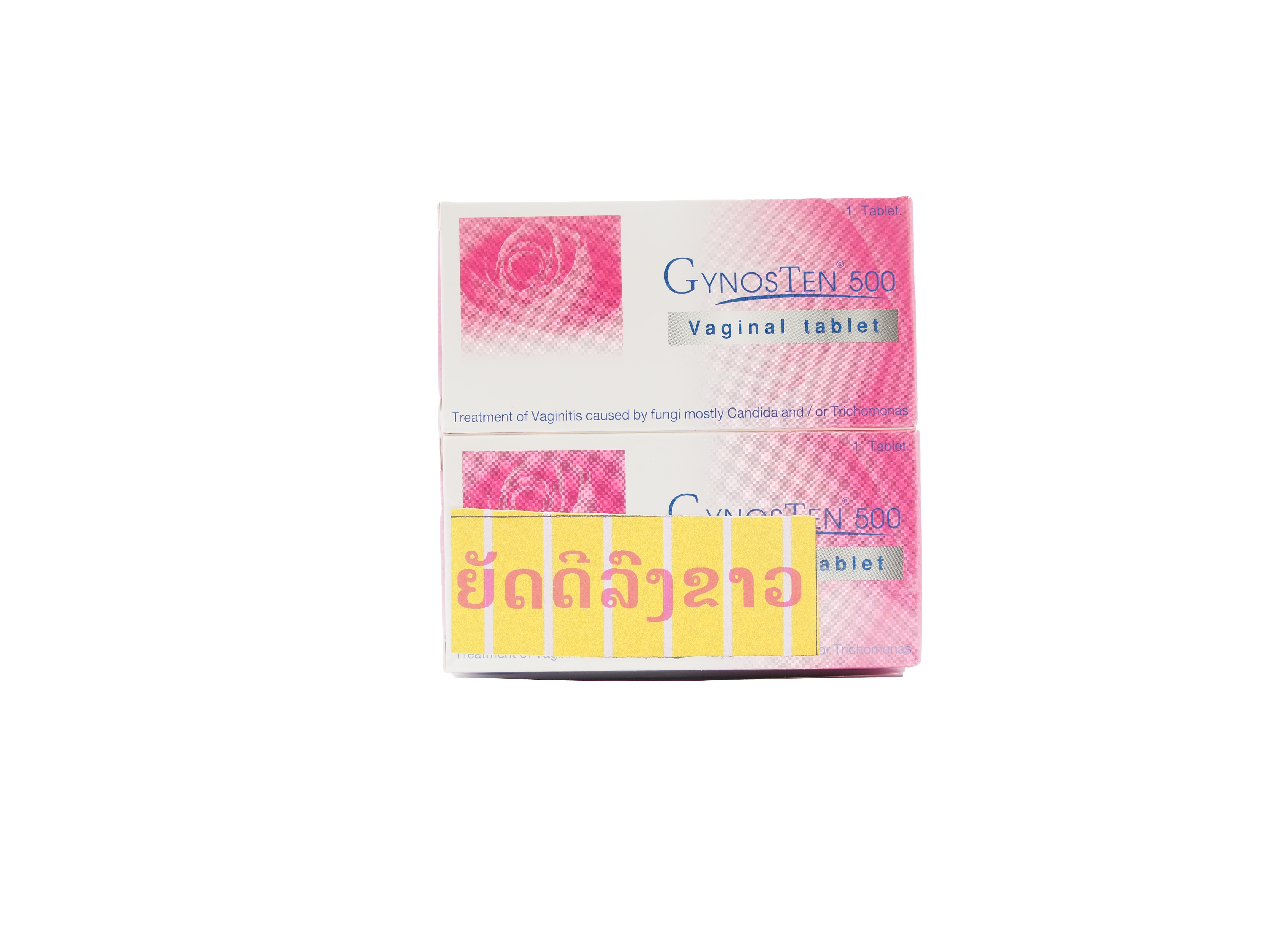 ກາຍໂນເທັນ ຍັດ 500mg