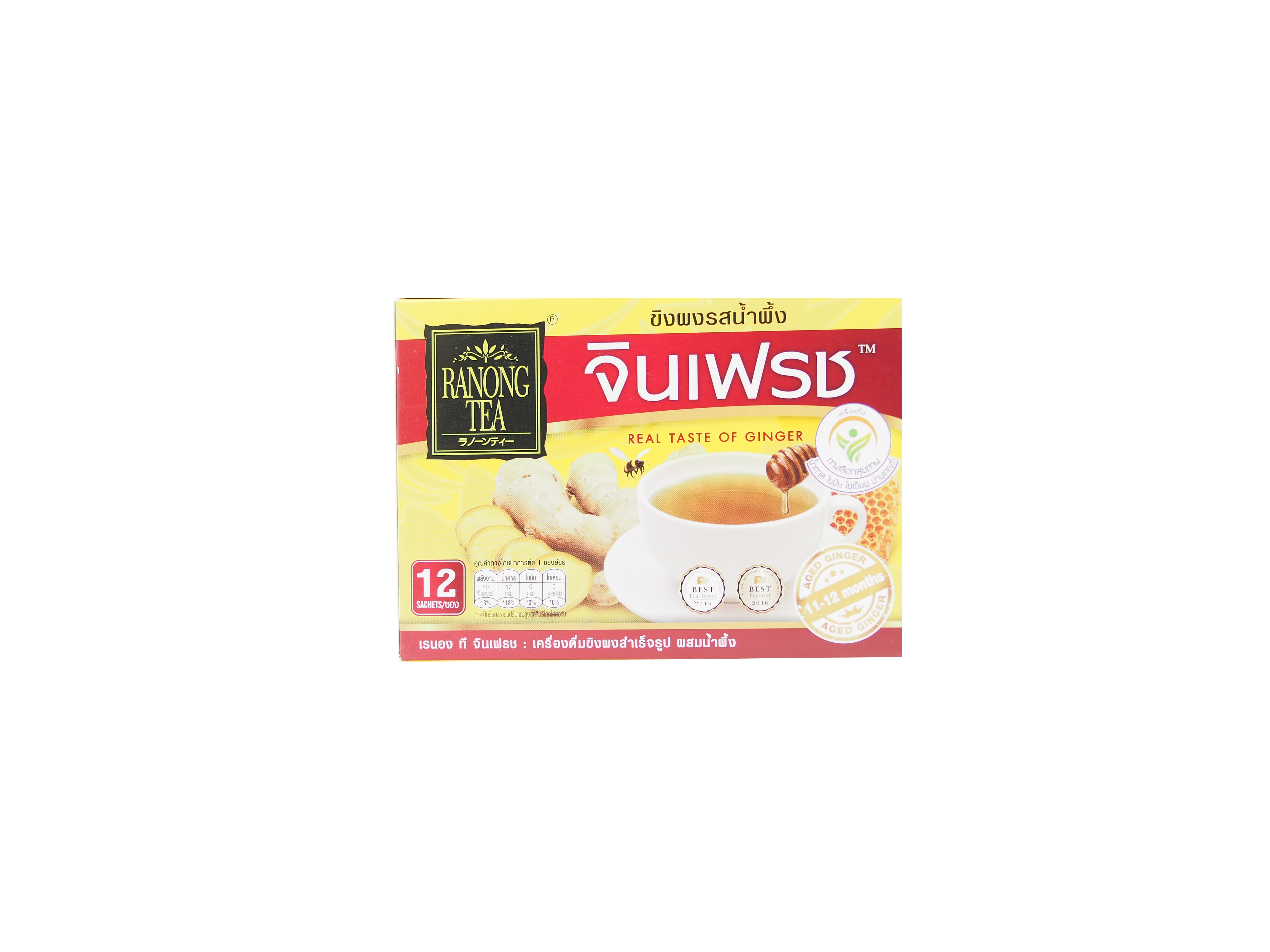 ຊາ ຂີງຜົງ ລົດນ້ຳເຜິ້ງ 12ຊອງ