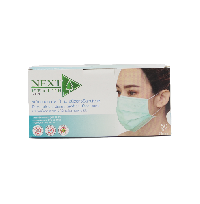 Next Health ເຈ້ຍ​ອັດ​ປາກ ສີ​ຂຽວ 50ອັນ/​ກັບ